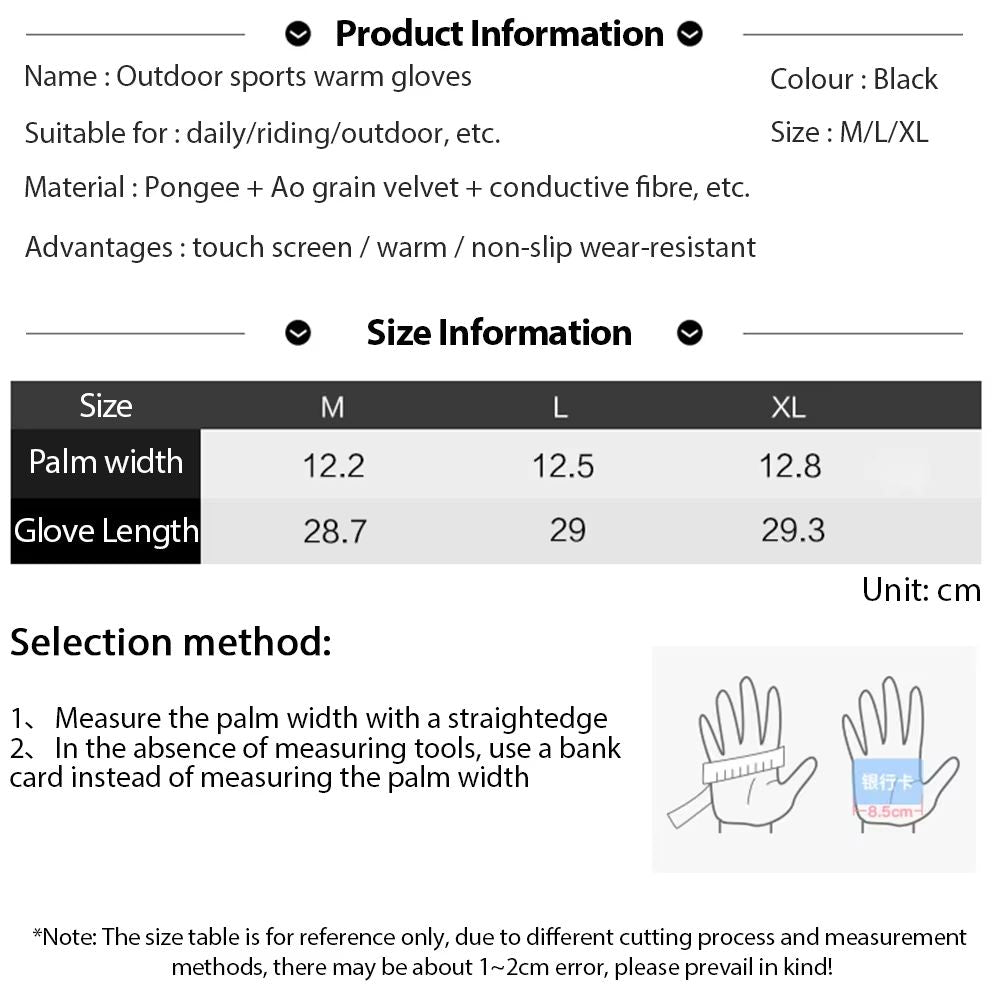 Ultimate Winter Touchscreen Gloves – Warm, Waterproof, and Stylish